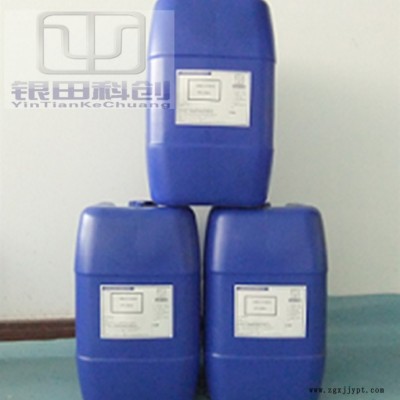 銀田科創SN-100A/B鍍錫添加劑硫酸鹽光亮劑