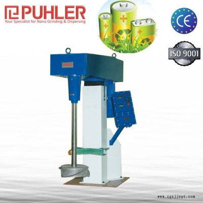 供應Puhler派勒籃式臥式砂磨機適用于工業漆 / 顏料 / 染料
