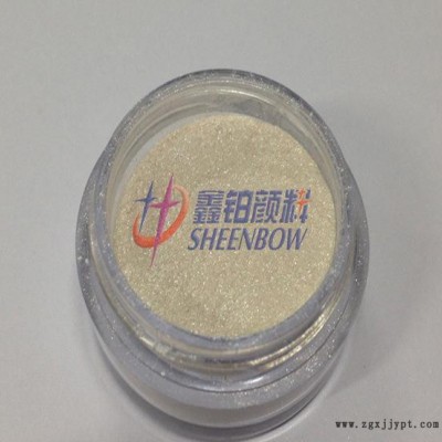 專業白色珠光顏料生產 水晶顏料 涂料油墨印刷顏料