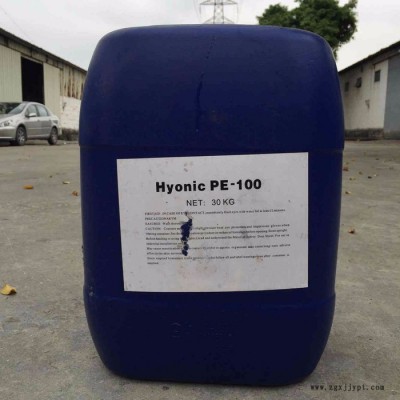 量大從優  潤濕分散劑 通用潤濕分散劑CF10 低泡潤濕劑 低泡潤濕分散劑