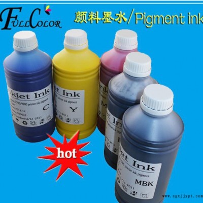 高質量顏料墨水    7710 打印機顏料墨水  齊彩