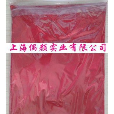 供應偶顏P.R.170有機顏料，顏料，永固紅