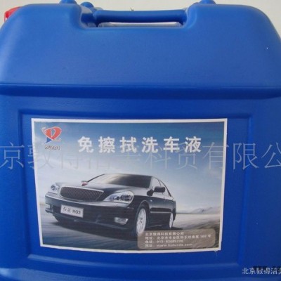 誠招洗車液、輪胎光亮劑、玻璃水、車蠟區域代理加盟