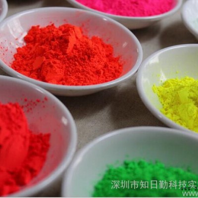 供應熒光顏料 耐高溫系列熒光顏料 熒光粉批發 多色可選