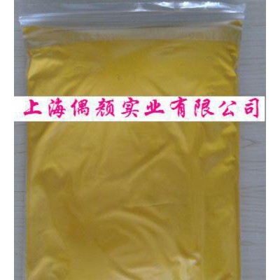 供應偶顏P.Y.14有機顏料，顏料，永固黃