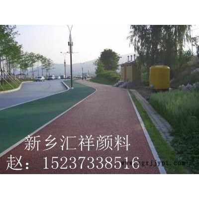 彩色瀝青用鐵紅130找匯祥顏料，匯祥顏料專業生產氧化鐵紅130
