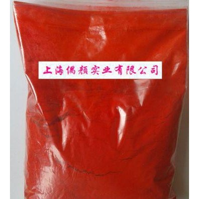 供應偶顏P.R.53：1有機顏料，顏料紅53：1