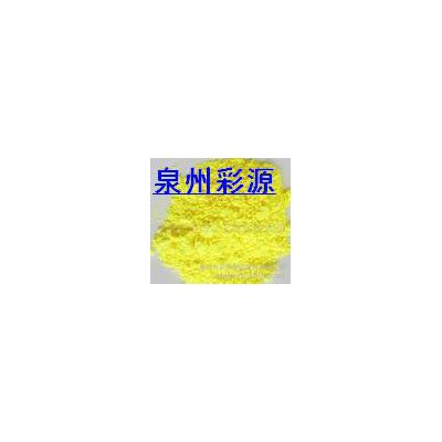 供應泉州批發(fā)零售有機顏料，熒光顏料  透明熒光黃