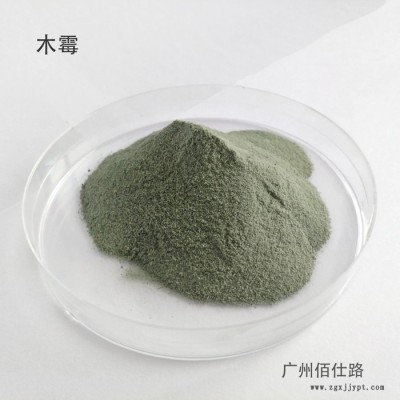 華微木霉MM20，生防促生，水分散劑型，耐儲存可滴灌