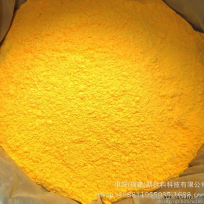 EVA鞋材發泡劑 **偶氮二甲酰胺 發泡劑A