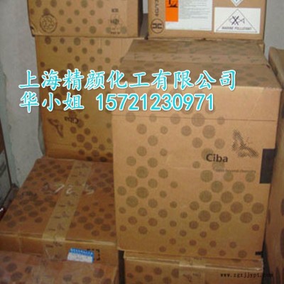 巴斯夫 L2990HD/RA 巴斯夫有機顏料橙L2990HD/RA