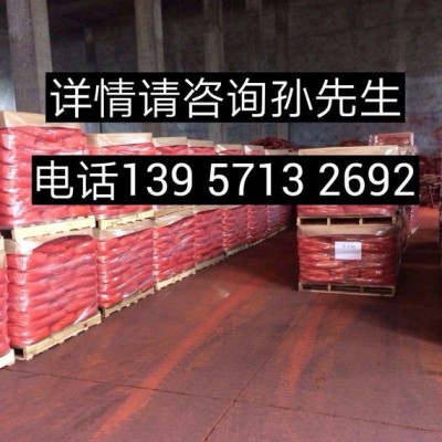 直銷！顆粒狀氧化鐵藍，顆粒顏料藍