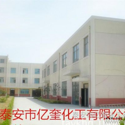 專業生產銷售 衛生紙造紙分散劑 分散紙漿纖維 免費提供樣品