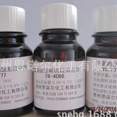 行業(yè)首創(chuàng)酸性高分子量聚氨酯分散劑7171，取代代替BYK-171