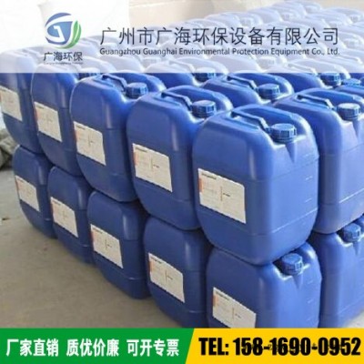 廣海環保GM-2 消油劑 溢油分散劑 水面除油劑 ** **價廉