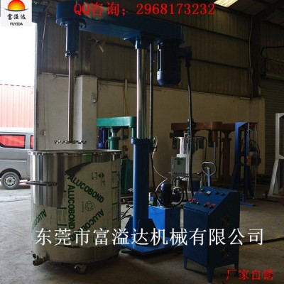 廠家零售批發 溶劑分散機 **涂料分散劑 高效甩干機