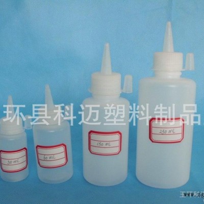 膠水瓶 顏料瓶 果醬瓶 尖嘴瓶 價廉物美 專業生產廠家