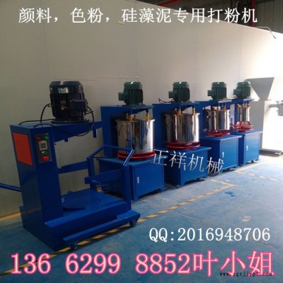 廈門化工顏料打粉機 50kg塑膠色粉粉碎打粉機價格正祥