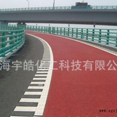彩色瀝青專用色漿，水溶性瀝青色漿，瀝青混凝土色漿，著色劑