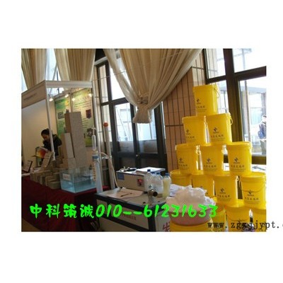 中科筑誠ZC-41保溫砌塊水泥發泡劑