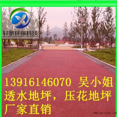 浙江溫州直銷凝膠增強劑+乳化反應劑+著色劑+密封保護劑