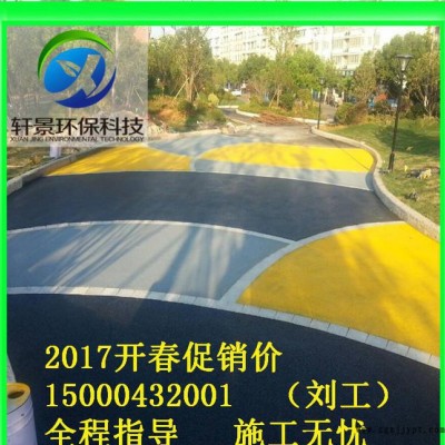 黑龍江齊齊哈爾市（增強劑，密封劑，著色劑）原材料工廠直銷