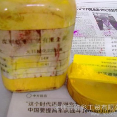 供應(yīng)自主進(jìn)口 庫(kù)存銷售 2200黃大日精化顏料2200黃