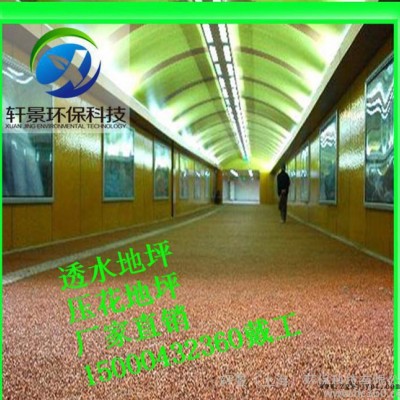 四川省雅安市銷售保護劑，強化料，膠結料，著色劑自產自銷促銷