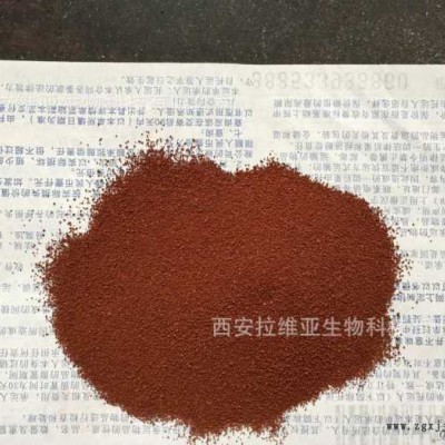 **加麗素紅生產直銷 含量10%雞鴨蛋黃著色劑