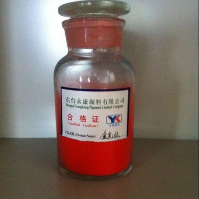 直銷金光紅，耐曬大紅,寶紅BK,l立索爾大紅，等有機紅顏料