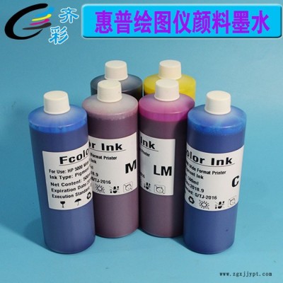 齊彩/Fcolor  專用于HP大幅面寫真機 HP5000高質量顏料墨水HP83