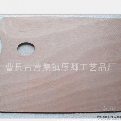 方形橢圓形木質(zhì)調(diào)色盤(pán) 油畫(huà)水彩水粉顏料調(diào)色板 美術(shù)用品 30