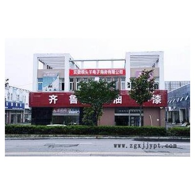 硝基底漆由硝化棉，醇酸樹脂，防銹顏料，助劑，有機溶劑調制而成