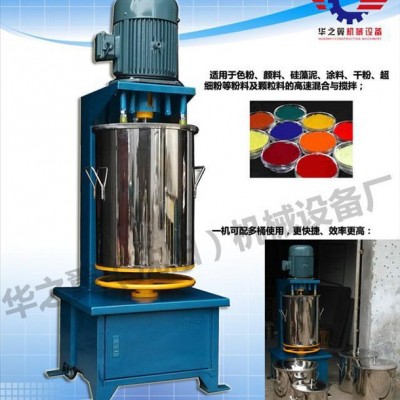 供應真石漆粉，塑料顏料，干粉混合機，粉混機