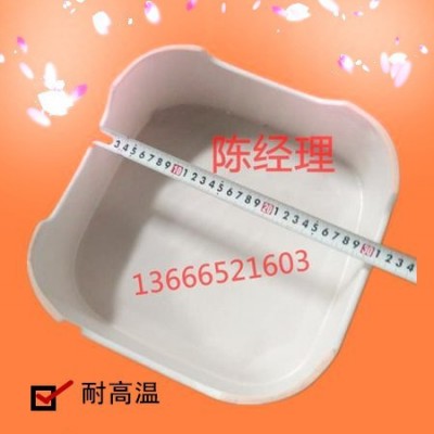 1200度鋰質無膨脹陶瓷坩堝 耐火磚 耐火材料 高溫匣缽 電子 稀土 顏料 磁性材料