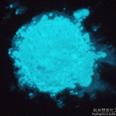 慧海牌藍綠光夜光粉  發光顏料