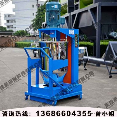 廠家批量供應5kg/10kg色粉打粉機 色粉顏料硅藻泥混合機