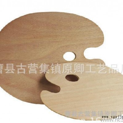 油畫(huà)工具 **木質(zhì)調(diào)色板橢圓形 顏料盤(pán)調(diào)色盤(pán)