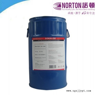 【佛山諾頓化工】主要供應SOKALON SK-1240分散劑  分散劑廠家批發 應用于涂料油墨體系的超分散劑