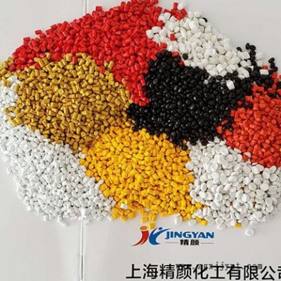 色母粒廠家批發彩色母粒塑料用彩色母料定制