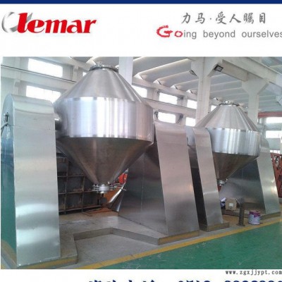 SZG雙錐回轉真空干燥機-常州力馬，色母粒雙錐回轉真空干燥機SZG-5000 常州干燥設備