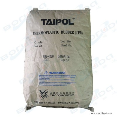 臺灣臺橡 TAIPOL 4230 線型結構熱塑性彈性體，機械強度好，耐低溫 用作添加劑/色母粒