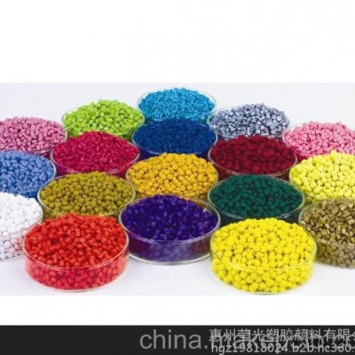 色母粒|彩色母粒價格|色母粒批發|訂做制作色母粒廠家