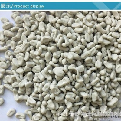 河北景泰 色母粒 現貨供應