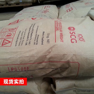 現貨秒發 聚乙烯蠟98002-49-4塑 料涂料油墨高熔點潤滑光亮PE蠟
