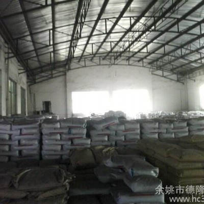 供應德隆高濃度高亮度無鈣黑色母粒 、色母