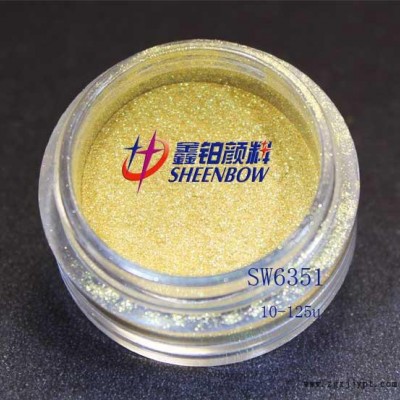 色母粒專用的珠光粉白云區色母粒使用的效果珠光粉閃爍粉