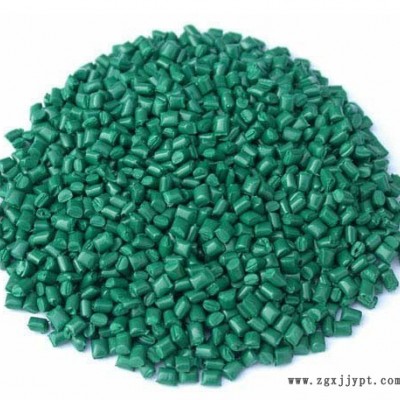 恒彩湖北武漢十堰襄樊塑膠顏料、色粉、色母粒、塑膠原料、塑膠助劑my609v