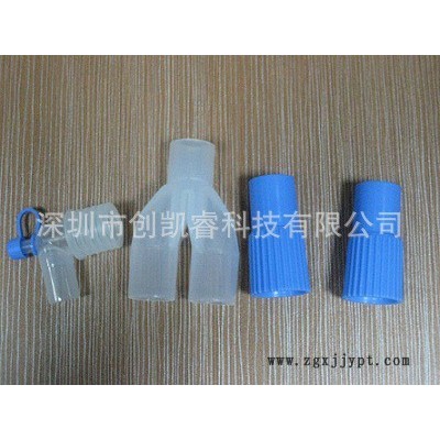 創凱睿  塑膠配件 PJ  新款塑膠配件 注塑加工