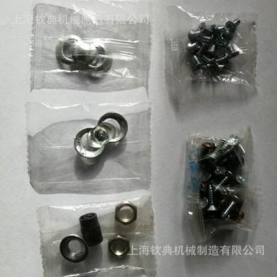 注塑件加工塑料件包裝機 加工定做件包裝機